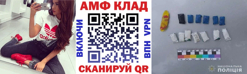 Amphetamine Premium  Купить где  Каргополь 