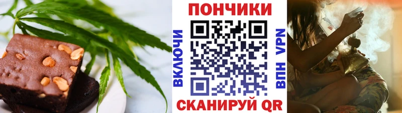 Купить закладки Каргополь Печенье с ТГК конопля