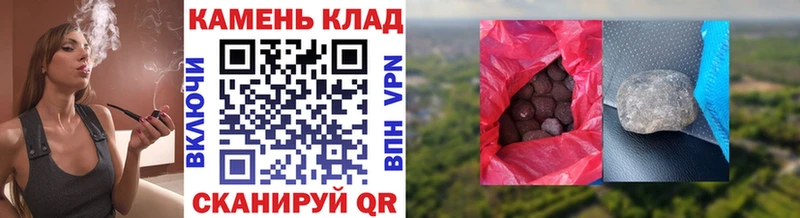 ГАШ гарик  Купить  Каргополь 