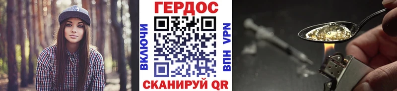 Купить где  Каргополь  ГЕРОИН афганец 
