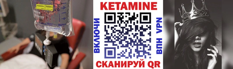 Кетамин ketamine  Купить закладки  Каргополь 