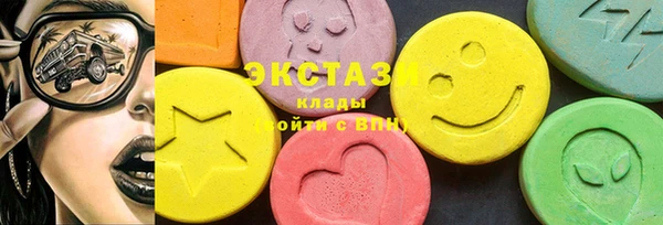 тгк Навашино