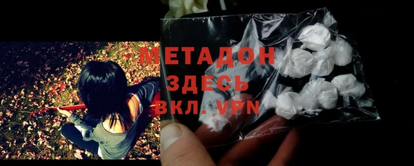 сатива Наволоки