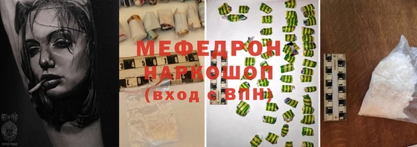 тгк Надым