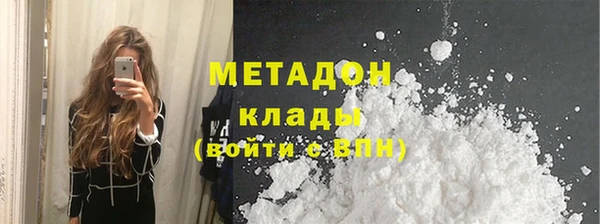 тгк Надым