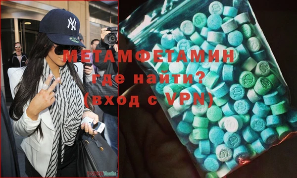 сатива Наволоки