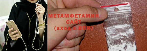 тгк Надым