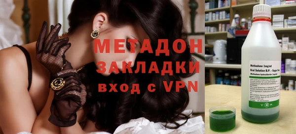тгк Навашино