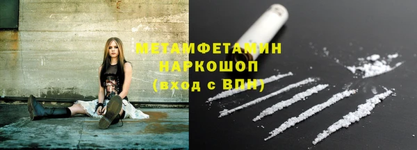 тгк Навашино