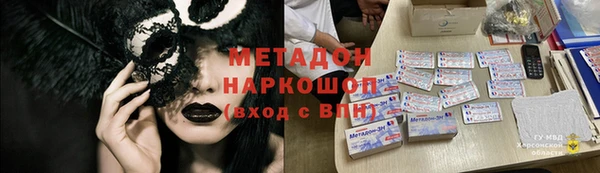 тгк Навашино