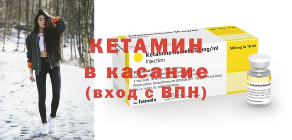 тгк Навашино