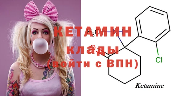 тгк Надым
