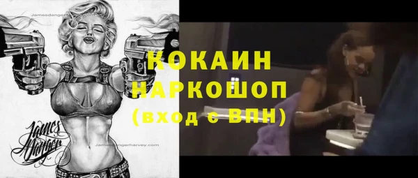 тгк Надым