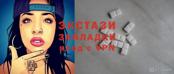 тгк Навашино
