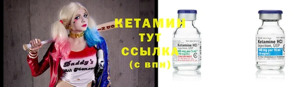 тгк Надым