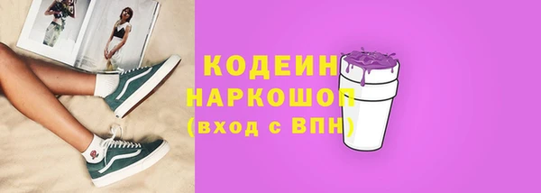 сатива Наволоки
