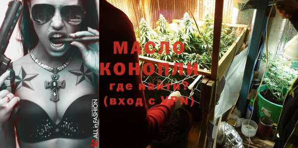 тгк Навашино