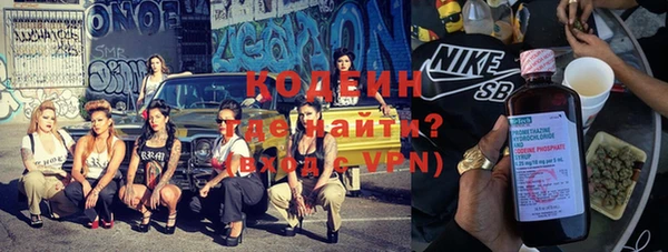 тгк Надым