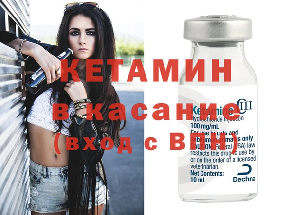 тгк Навашино