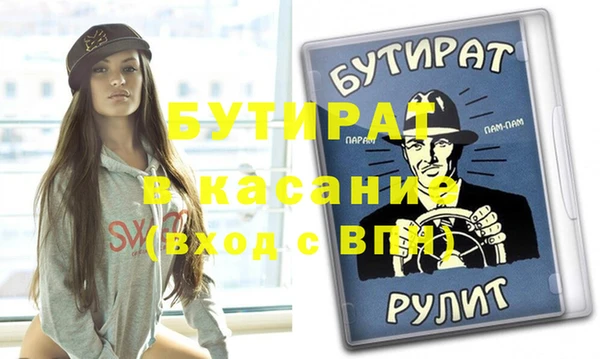 тгк Навашино