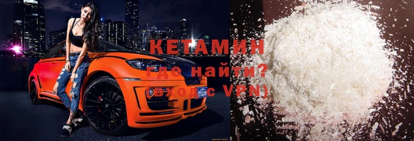 тгк Навашино