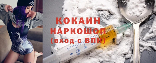 тгк Надым