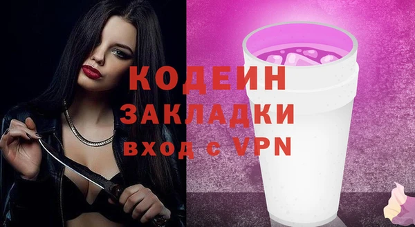 сатива Наволоки