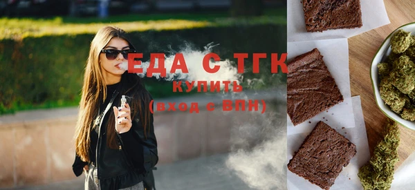 тгк Надым
