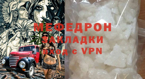 тгк Навашино