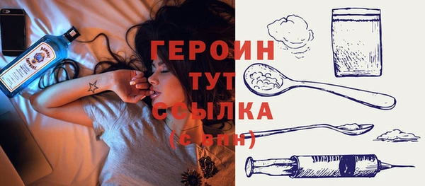 сатива Наволоки