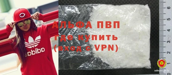 тгк Навашино