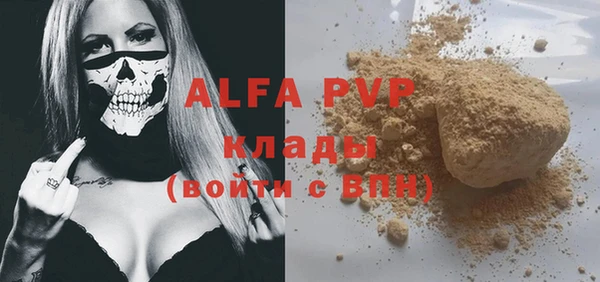 сатива Наволоки