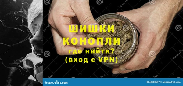 тгк Навашино