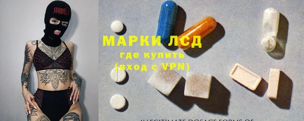 тгк Надым