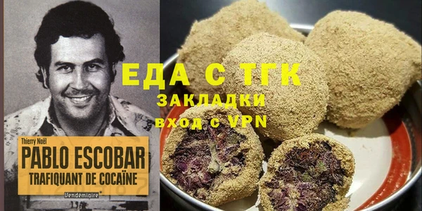 тгк Навашино