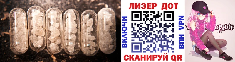 LSD-25 экстази ecstasy  Купить закладки  Каргополь 