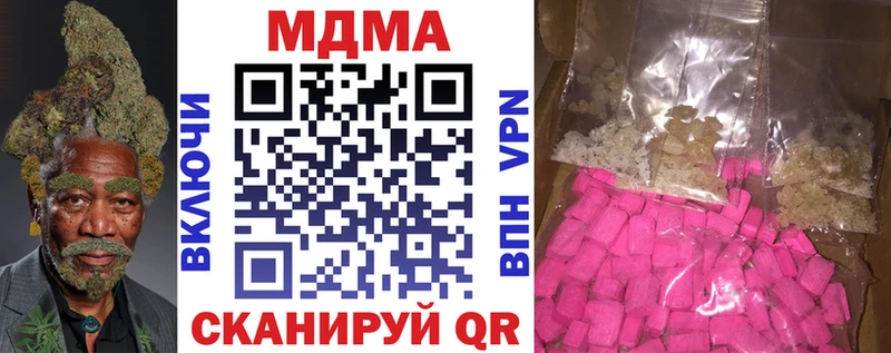 Купить  Каргополь  МДМА VHQ 