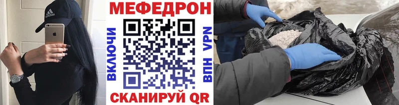 Купить закладки  Каргополь  Мефедрон кристаллы 