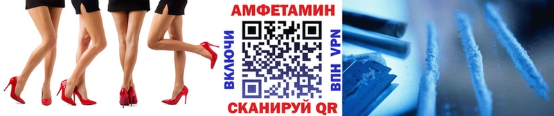 Метамфетамин Methamphetamine  Купить закладки  Каргополь 