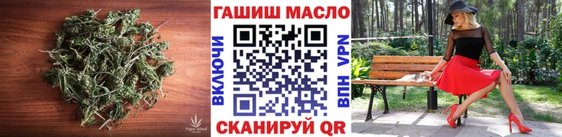 ТГК вейп  Купить  Каргополь 