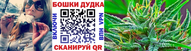 МАРИХУАНА White Widow  Купить  Каргополь 